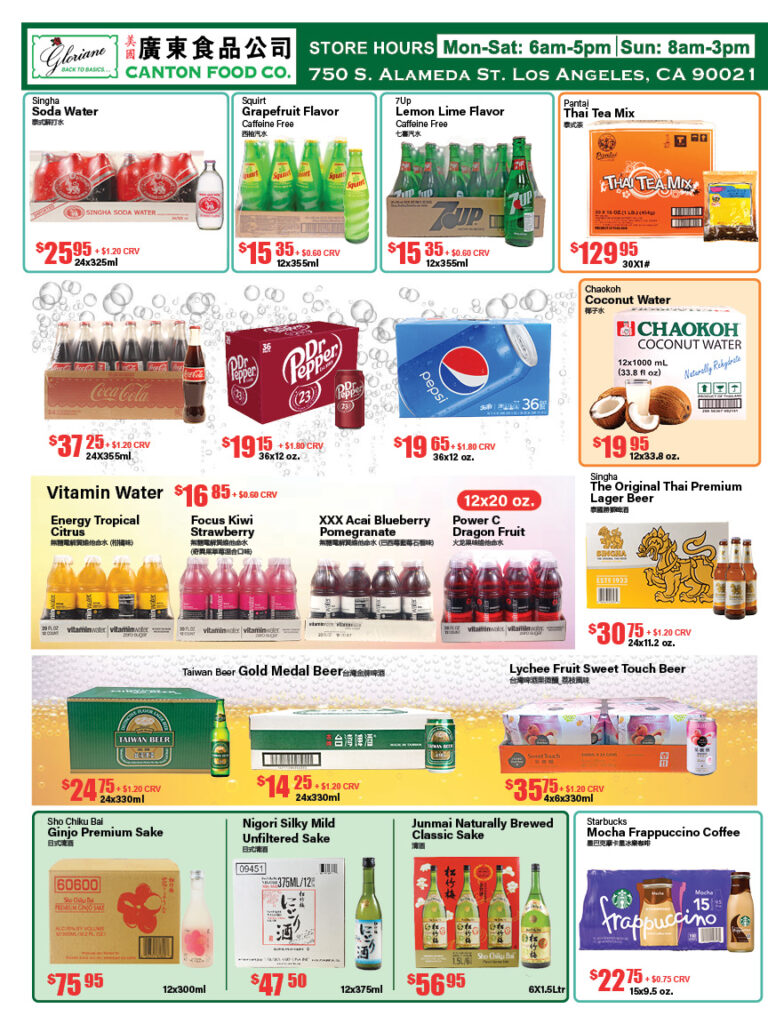 Bi-weekly ad Page 3