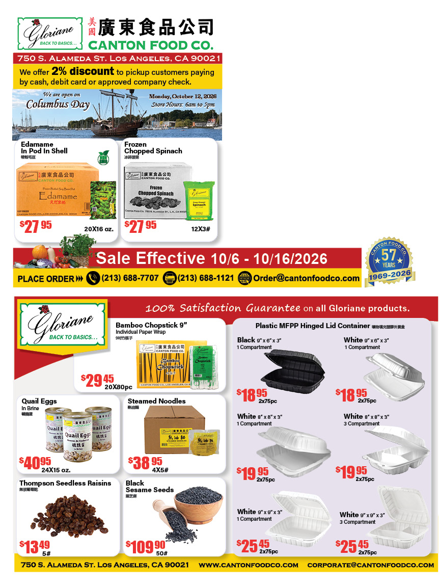 Canton Food Co. bi-weekly ad flyer with wholesale deals on meat, seafood, and groceries Page 1